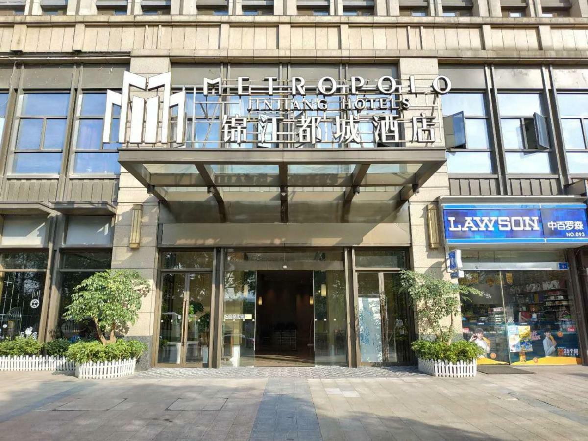 Metropolo, Wuhan, Wuchang Jiangtan Jiyuqiao Subway Station Екстериор снимка