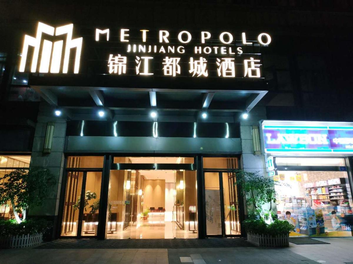 Metropolo, Wuhan, Wuchang Jiangtan Jiyuqiao Subway Station Екстериор снимка